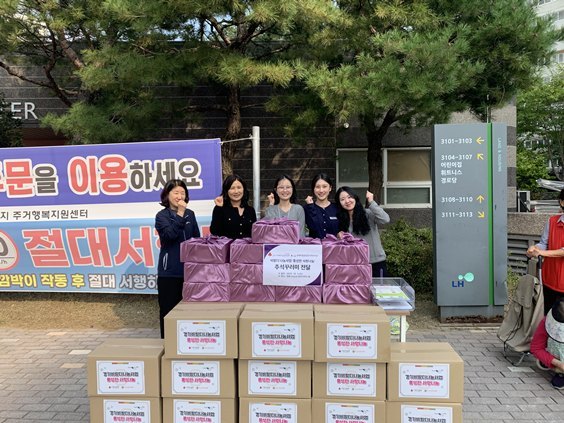 지난 1일 민족 최대의 명절 추석을 맞아 경기공동모금회와 연계하여 “경기 비발디 나눔사업- 풍성한 사랑나눔” 물품전달식을 실시했다고 밝혔다. ⓒ타임즈 