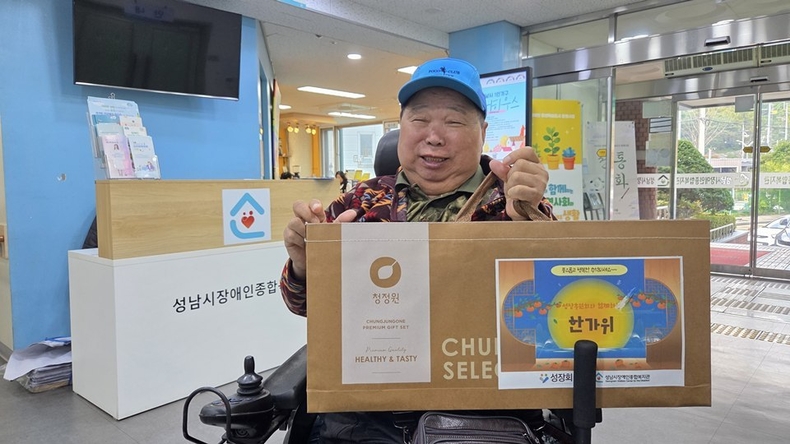 선물 전달 사진 ⓒ타임즈 