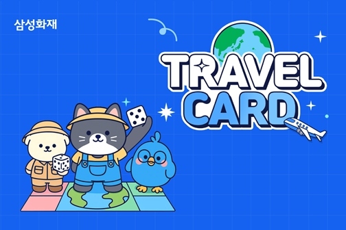 삼성화재, 인천공항 포토 키오스크 운영 개시 ⓒ타임즈 