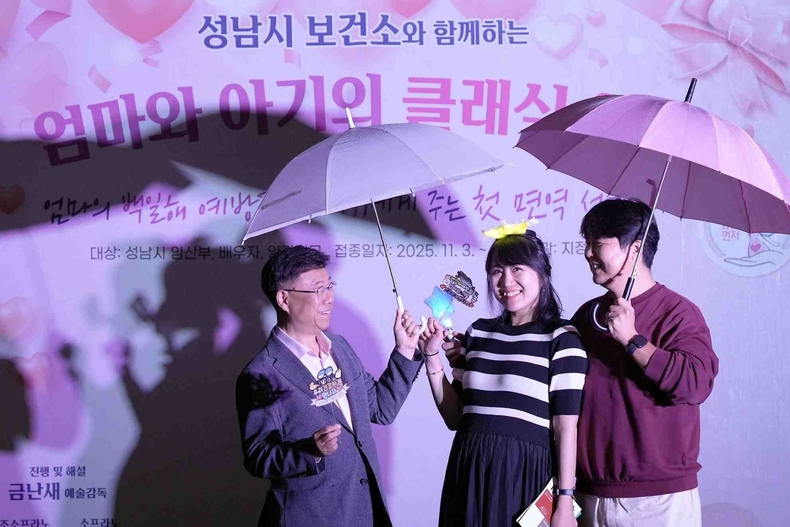 신상진 성남시장이 10일 임산부의 날 기념 음악회에 참석해 임신부 가족과 기념촬영을 하고 있다. ⓒ타임즈