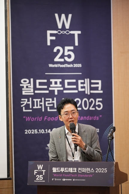 10월 14일 서울 한국과학기술회관에서 열린 ‘월드푸드테크 컨퍼런스 2025’ 스페셜 세션을 성황리에 마무리했다고 밝혔다. ⓒ타임즈 