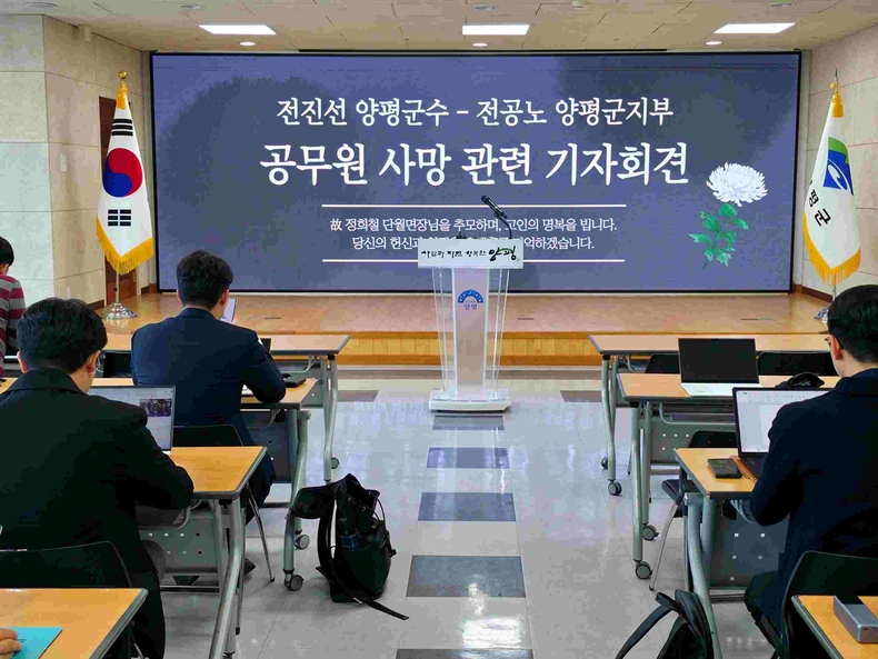 전진선 양평군수가 14일 오후 양평군청 대회의실에서 기자회견을 개최 사진(4) ⓒ타임즈