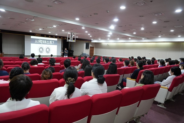  분당제생병원, 직원 대상 에너지 넘치는 인생 만들기 특강 실시 ⓒ타임즈 