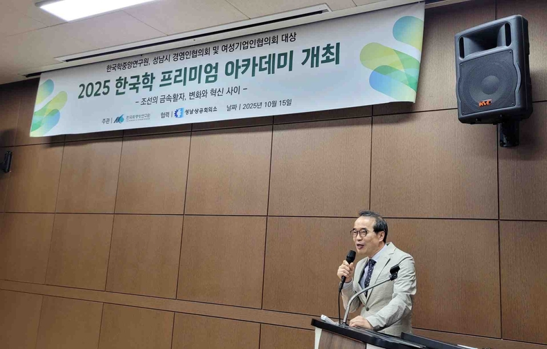 현장사진(1) ⓒ타임즈