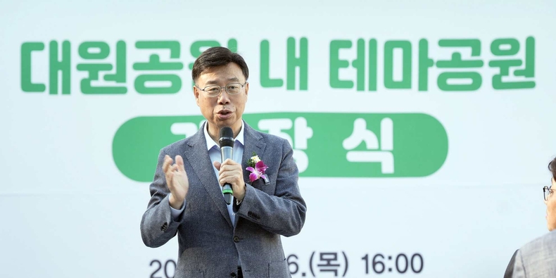 신상진 성남시장이 16일 대원공원 내 테마공원 개장식(1부)에서 기념사를 하고 있다.(1) ⓒ타임즈