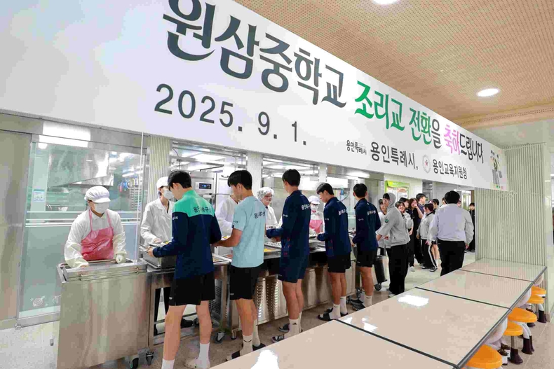용인특례시는 29일 원삼중학교 급식실과 조리시설을 개관했다(1) ⓒ타임즈