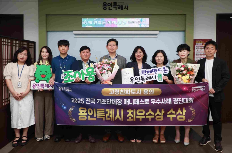 매니페스토 우수사례 경진대회 최우수상 수상(1) ⓒ타임즈