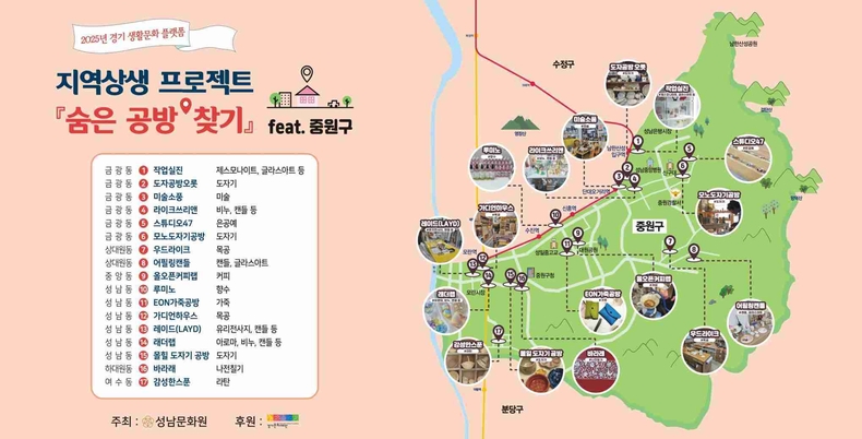마을지도(최종) ⓒ타임즈
