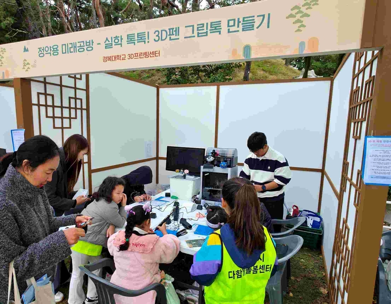 제39회 다산정약용문화제 사진(4) ⓒ타임즈