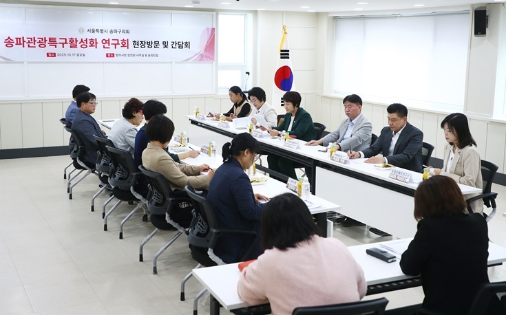 10월 17일(금) 의원연구단체인 ‘송파관광특구활성화연구회’가 주관한 방이시장 및 송리단길 일대 현장 방문에 함께 참여해 지역 관광특구 활성화 방안을 모색했다. ⓒ타임즈 