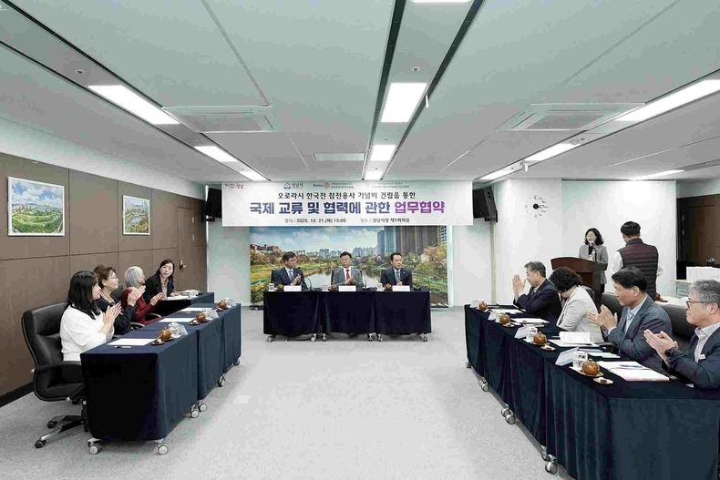 복지정책과-성남시-미국 오로라시 한국전 참전용사 기념비 건립을 통한 국제 교류 및 협력 업무에 관한 협약 진행 중(2) ⓒ타임즈