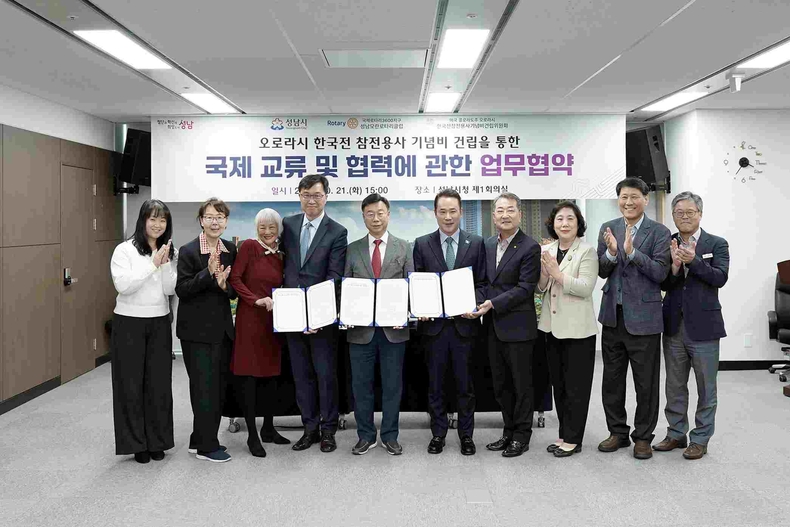 복지정책과-성남시-미국 오로라시 한국전 참전용사 기념비 건립을 통한 국제 교류 및 협력 업무에 관한 협약 후 기념사진(3) ⓒ타임즈