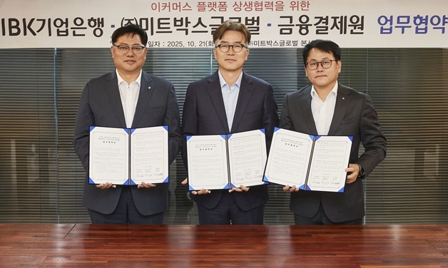 사진은 지난 21일 서울 강남구 테헤란로 미트박스글로벌 사옥에서 이건홍 IBK기업은행 기업고객그룹장(왼쪽부터)과 김기봉 미트박스글로벌 대표이사, 안윤환 금융결제원 카드인프라본부장이 협약식을 마치고 기념촬영을 하고 있는 모습 ⓒ타임즈 