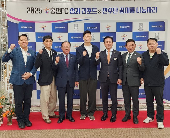 10월 23일 K컨벤션웨딩홀에서 진행된 2025 홍천FC성과리포트 & 선수단 꿈이룸 나눔자리에 참석했다. ⓒ타임즈 