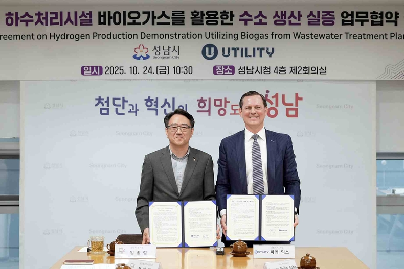 수질복원과-‘하수처리시설 바이오가스를 활용한 수소 생산 실증 협약’ 임종철 성남시 부시장과 파커 믹스 미국 유틸리티 글로벌 대표이사 ⓒ타임즈