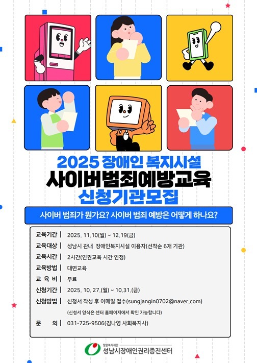 포스터 ⓒ타임즈 