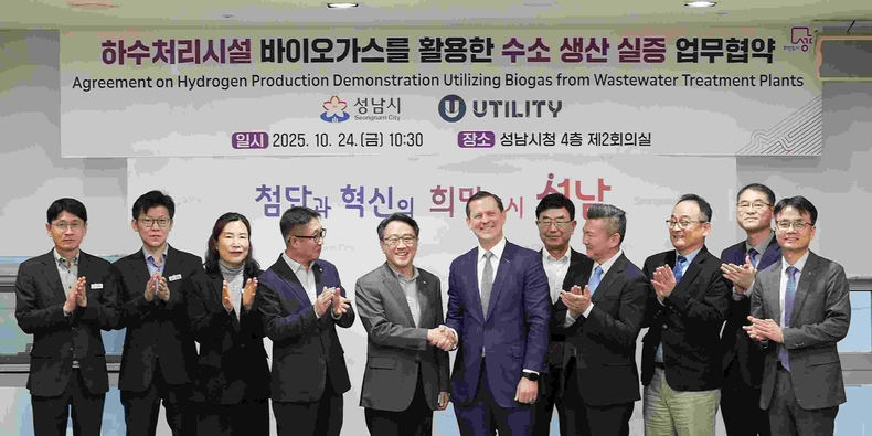수질복원과-성남시-미국 유틸리티 글로벌, ‘하수처리시설 바이오가스를 활용한 수소 생산 실증사업에 관한 업무협약’ 후 기념사진(2) ⓒ타임즈