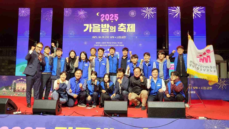 대동제 사진1 ⓒ타임즈