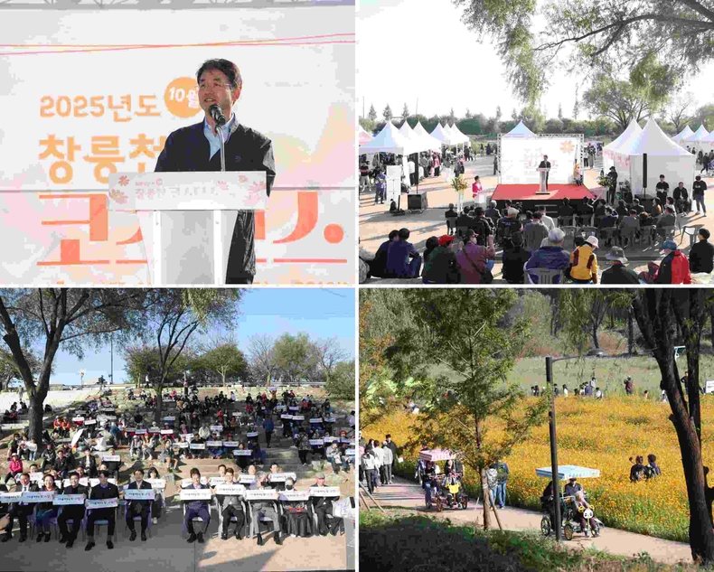 이동환 고양시장 ‘2025년 창릉천 코스모스 축제’ 개막식 참석 ⓒ타임즈