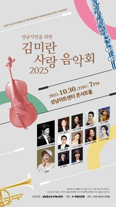 포스터 ⓒ타임즈  