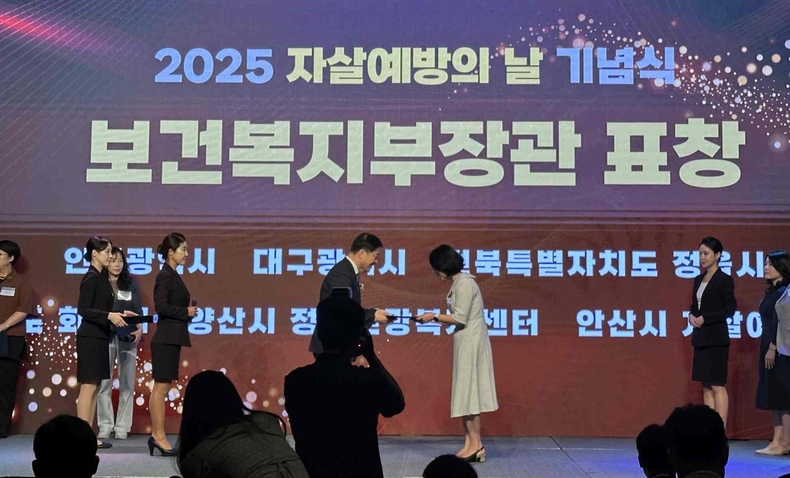 화성특례시가 10일 보건복지부 주관 자살예방시행계획 추진 우수지자체로 선정됐다(4) ⓒ타임즈