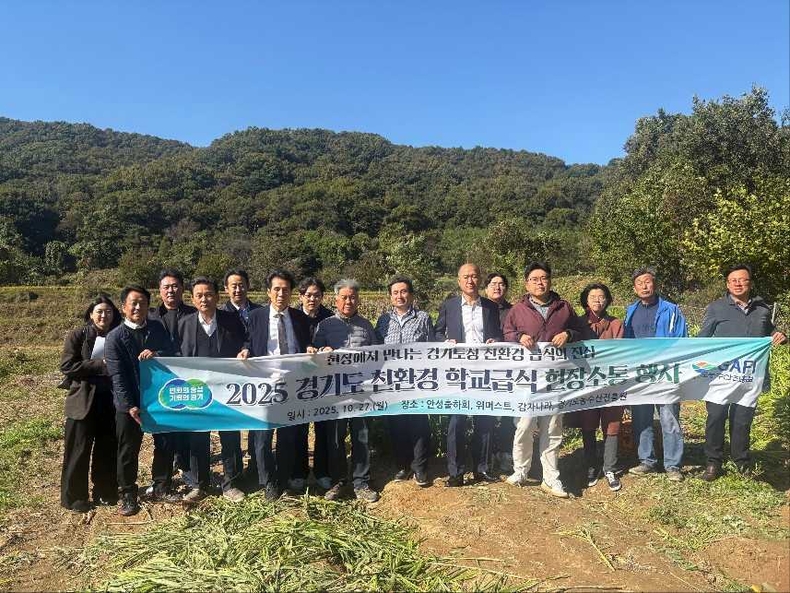 경기도 친환경 학교급식 현장소통 행사 사진(1) ⓒ타임즈