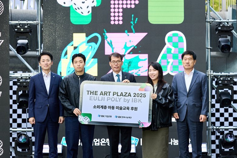 (IBK기업은행) 더아트프라자 ⓒ타임즈 