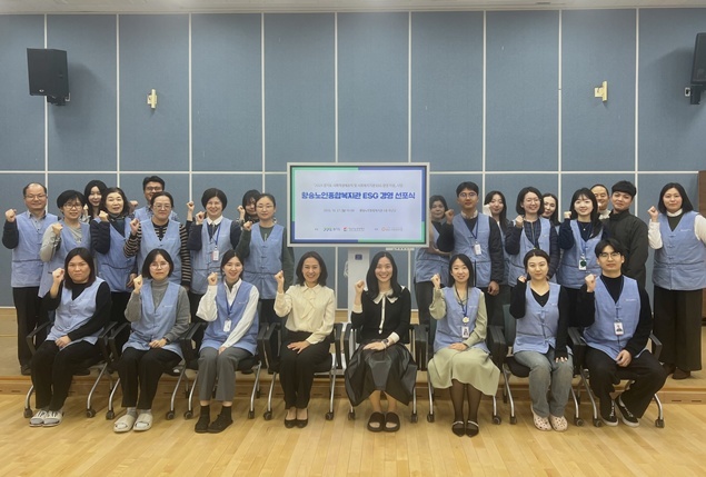 황송노인종합복지관, ‘경기도 사회적경제조직 및 사회복지기관 ESG 경영 지원 성료‘ 진행사진 ⓒ타임즈 