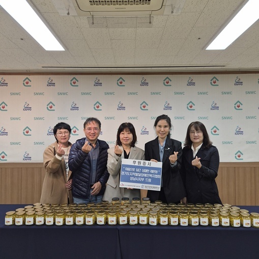 10월 29일, 경기도지적발달장애인복지협회 성남시지부로부터 발달장애인과 보호자들이 직접 담금 수제 레몬청 100개를 전달 받았다. ⓒ타임즈 