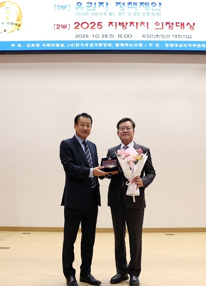 한국유권자 중앙회 자치의정대상 1 ⓒ타임즈  