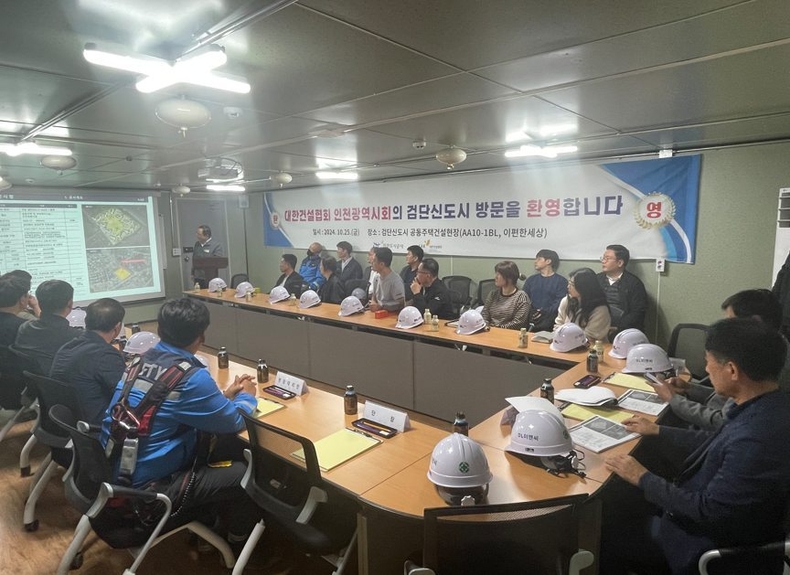 29일 지역건설업체를 대상으로 중대재해 예방을 위한 ‘건설업체 참여자 안전관리 역량강화’교육을 iH 신도시사업단 홍보관에서 진행 했다고 밝혔다. 1 ⓒ타임즈  