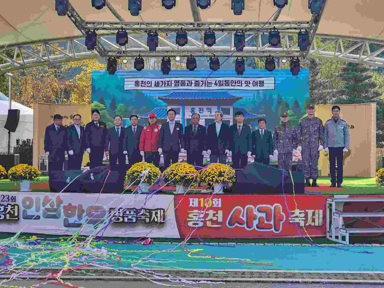 제23회 홍천인삼한우 명품축제, 제10회 홍천사과축제 개장식 ⓒ타임즈