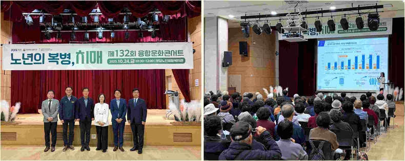 융합문화콘서트 내빈 기념사진                                                                      ▲융합문화콘서트 강연 진행 모습 ⓒ타임즈