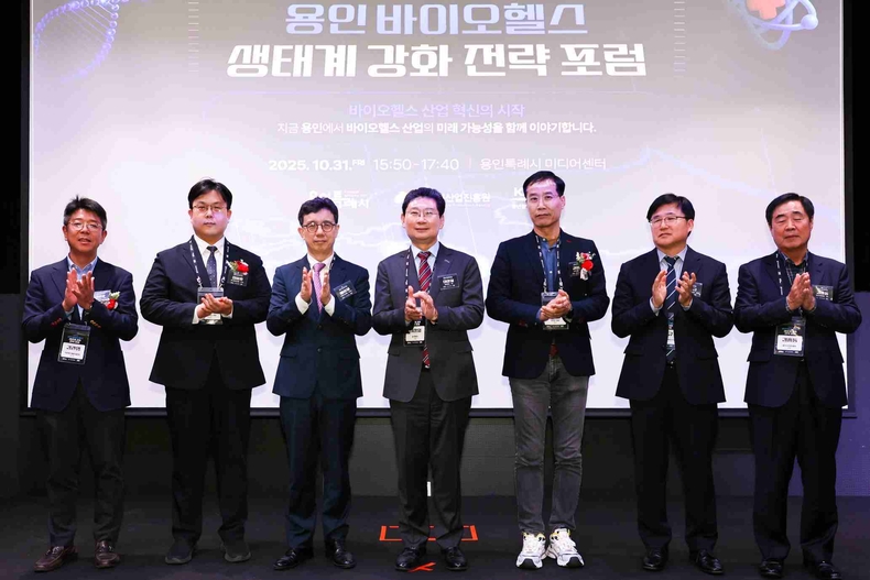 (사진1) 2025 용인 바이오헬스 생태계 강화 전략포럼 주요인사 단체사진(왼쪽부터 대웅제약 김관영 센터장, 용인세브란스병원 정용휴 교수, KAIST AI대학원 예종철 교수, 이상일 용인특례시장, KAIST BIM 권영선 원장, GC녹십자 최봉규 센터장, 용인시산업진흥원 김홍동 원장) ⓒ타임즈