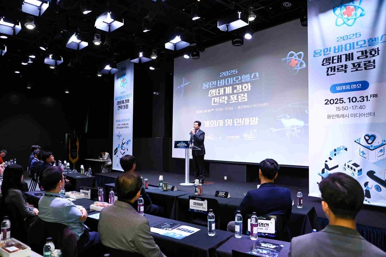 (사진2) '2025 용인 바이오헬스 생태계 강화 전략포럼'에서 이상일 용인특례시장이 개회사를 하고 있다. ⓒ타임즈