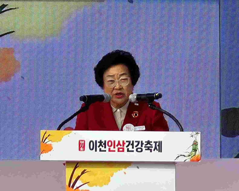 제11회 이천인삼축제(1) ⓒ타임즈