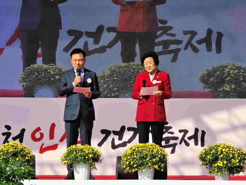 제11회 이천인삼축제(2) ⓒ타임즈