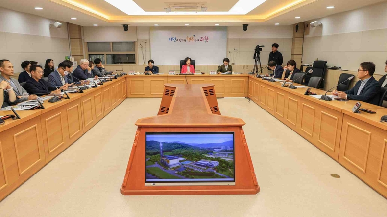 과천시+자원정화센터+현대화사업+최종보고회(3) ⓒ타임즈