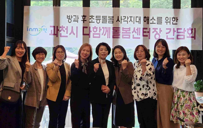 신계용+시장,+다함께+돌봄센터장들과+간담회+가져(5) ⓒ타임즈