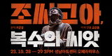 배너
