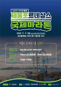 배너