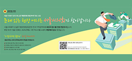 배너