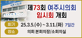 배너
