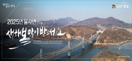 배너