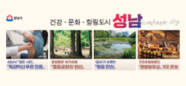 배너