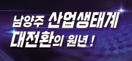 배너