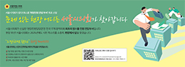 배너
