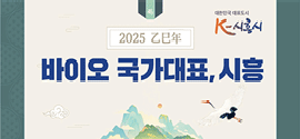 배너