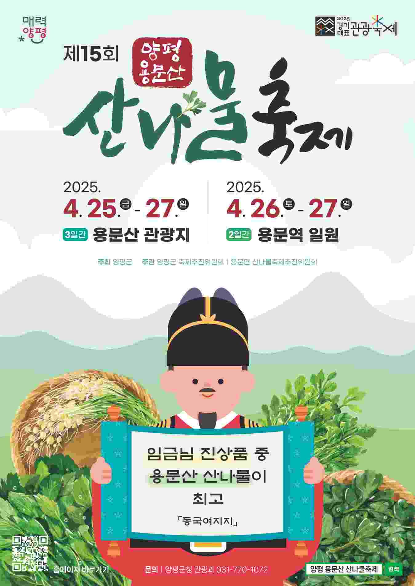 배너