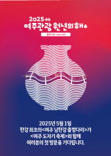 배너